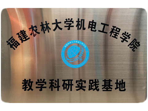 欧博ABG官网·[中国集团]游戏登录入口