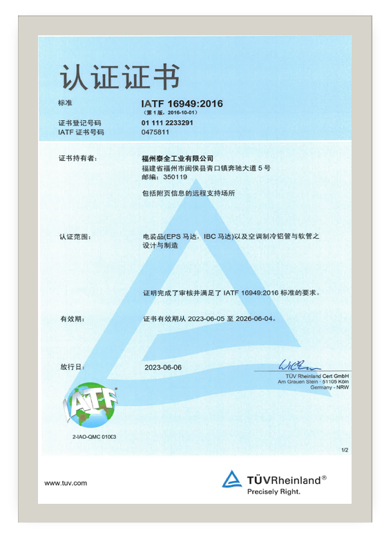 欧博ABG官网·[中国集团]游戏登录入口