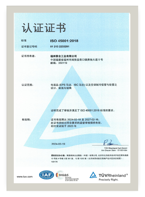 欧博ABG官网·[中国集团]游戏登录入口