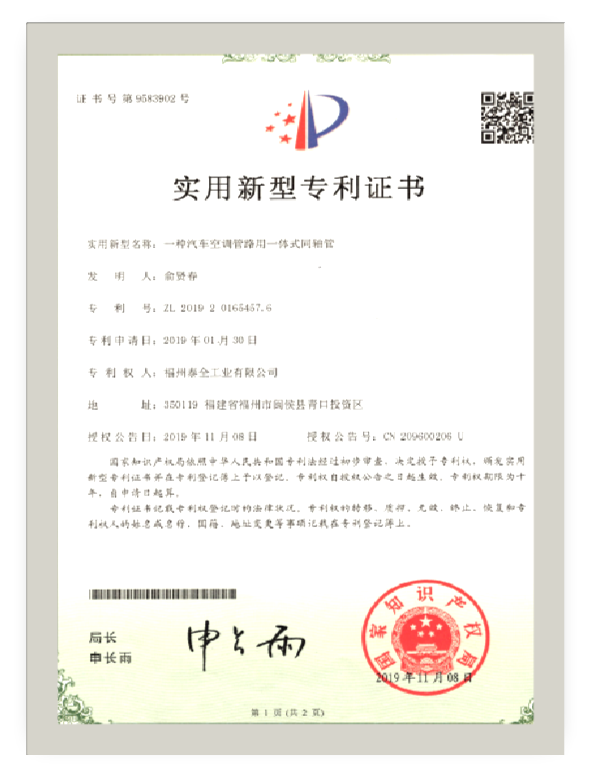 欧博ABG官网·[中国集团]游戏登录入口