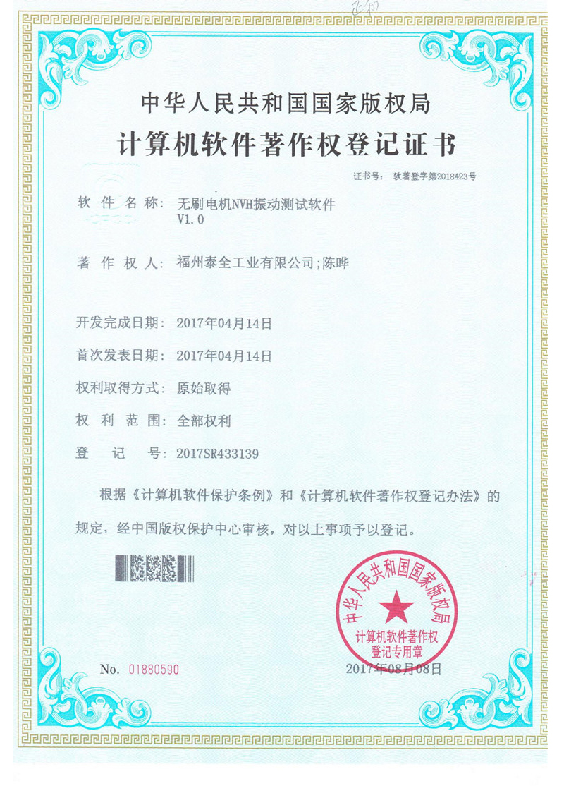 欧博ABG官网·[中国集团]游戏登录入口