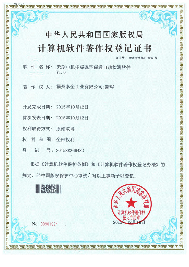 欧博ABG官网·[中国集团]游戏登录入口