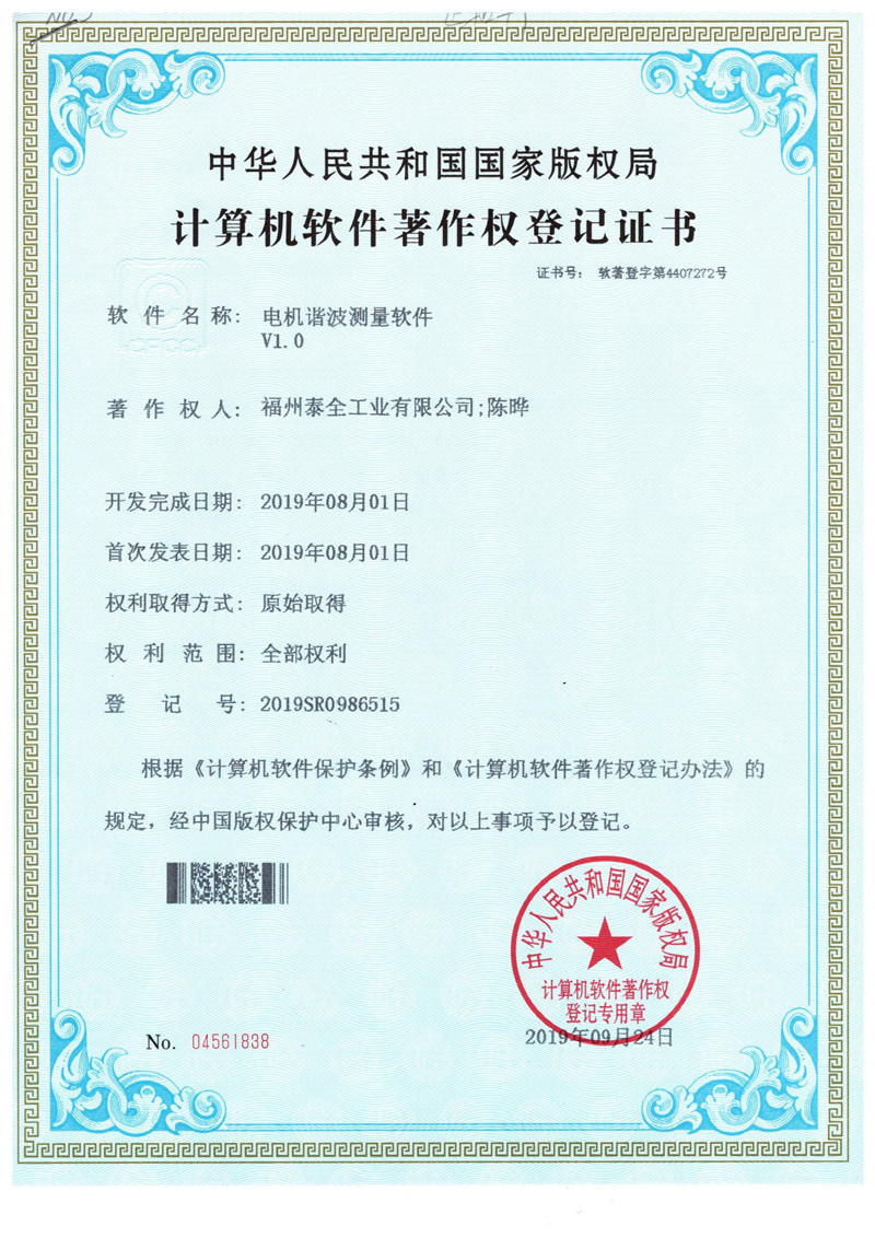 欧博ABG官网·[中国集团]游戏登录入口