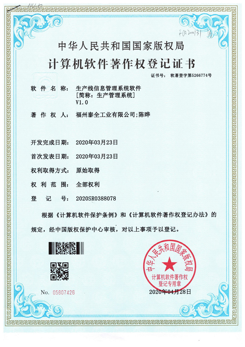 欧博ABG官网·[中国集团]游戏登录入口