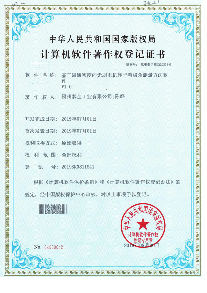 欧博ABG官网·[中国集团]游戏登录入口