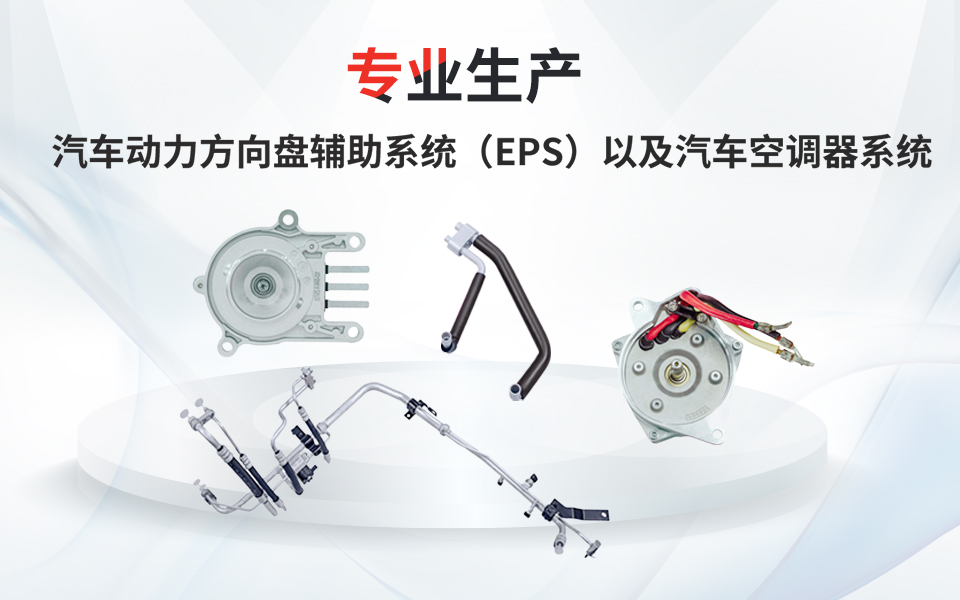 欧博ABG官网·[中国集团]游戏登录入口