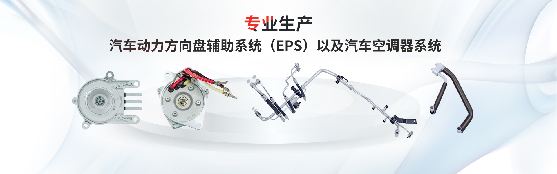 欧博ABG官网·[中国集团]游戏登录入口