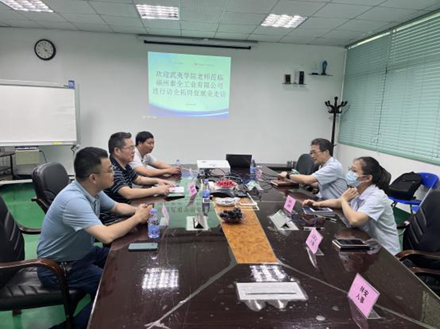 欧博ABG官网·[中国集团]游戏登录入口