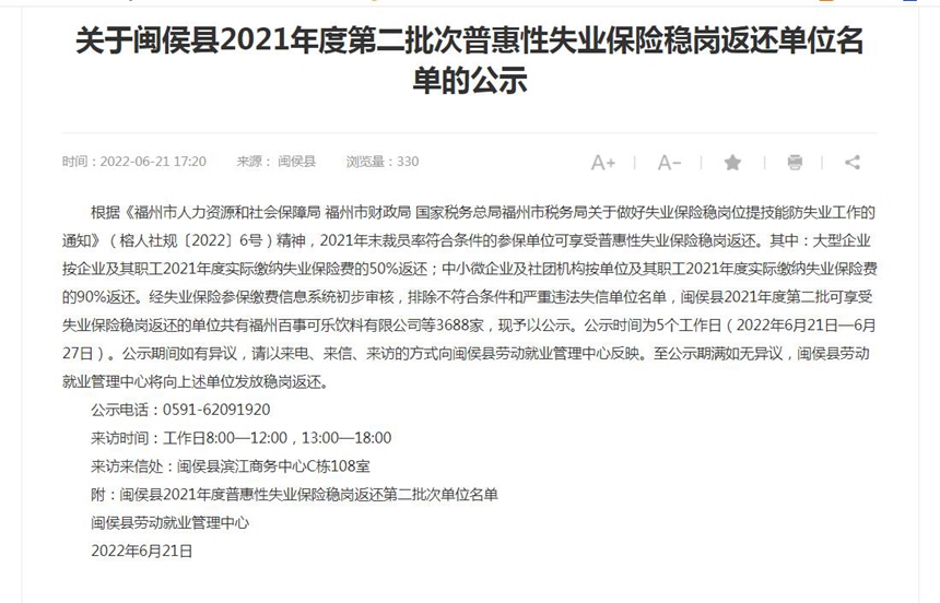 欧博ABG官网·[中国集团]游戏登录入口