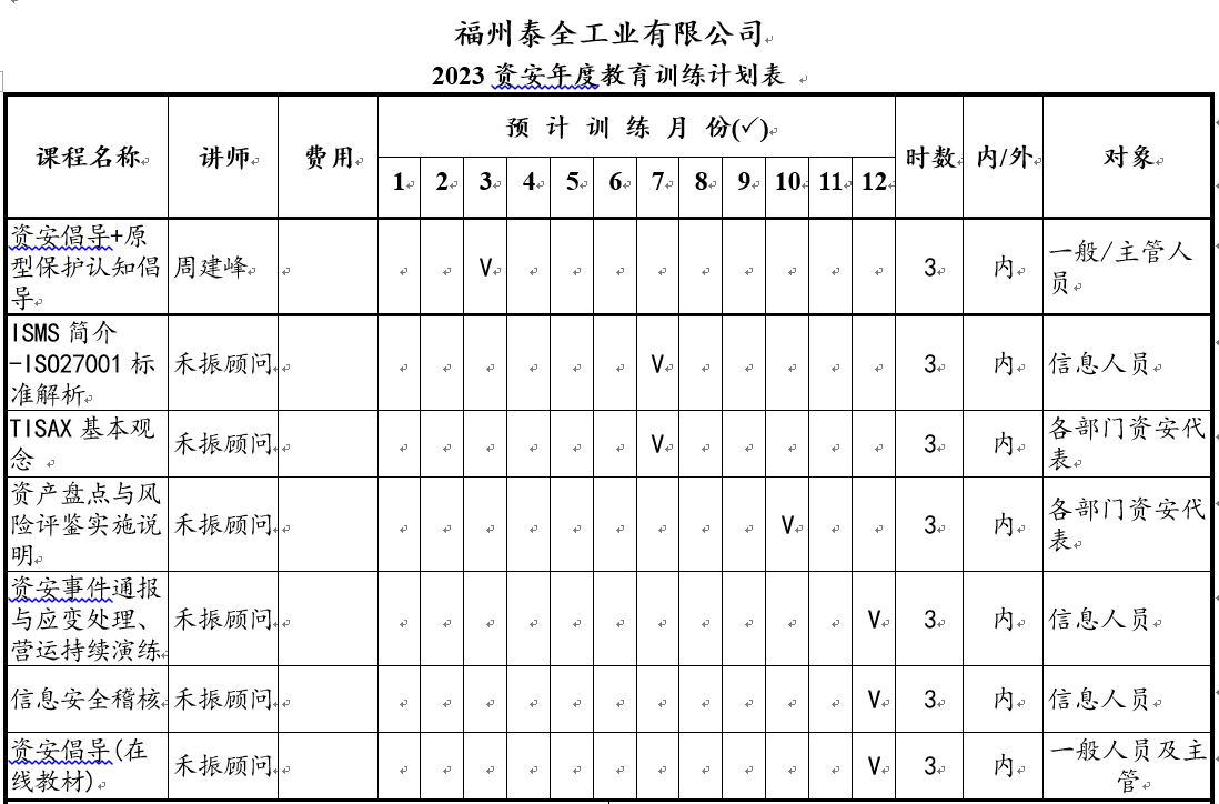 欧博ABG官网·[中国集团]游戏登录入口