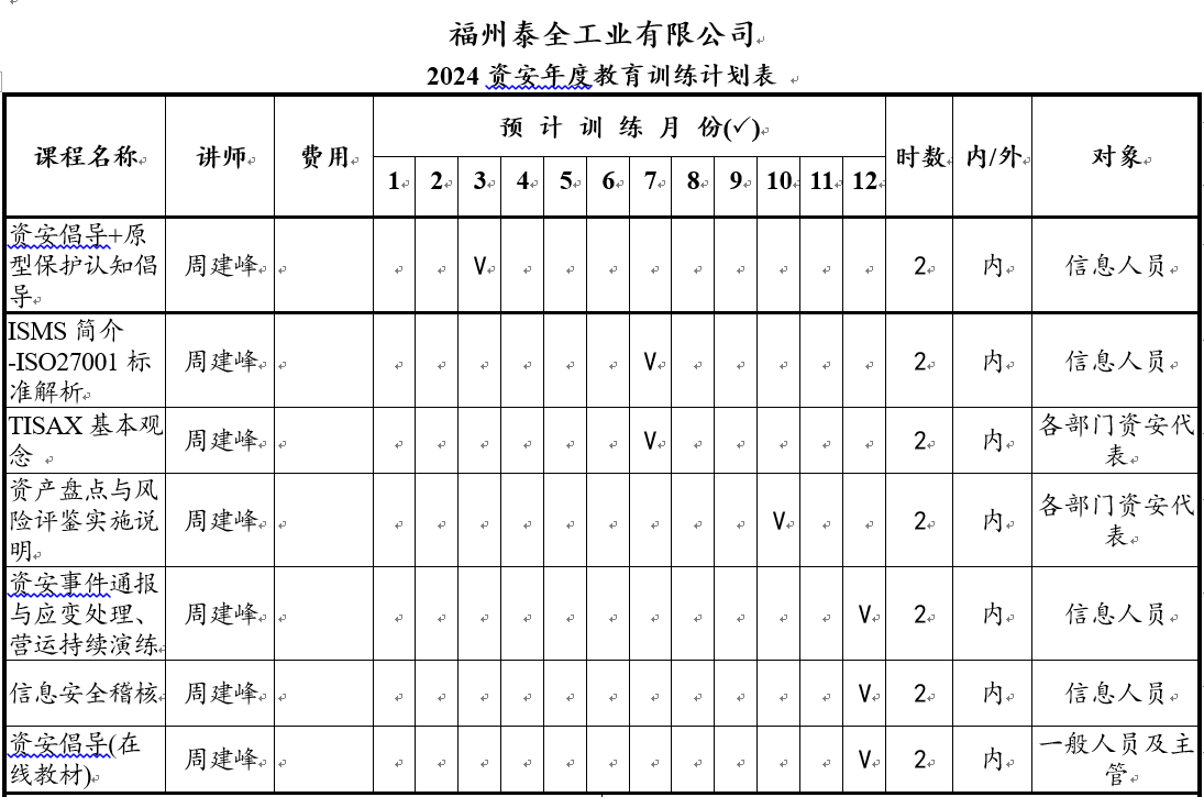 欧博ABG官网·[中国集团]游戏登录入口
