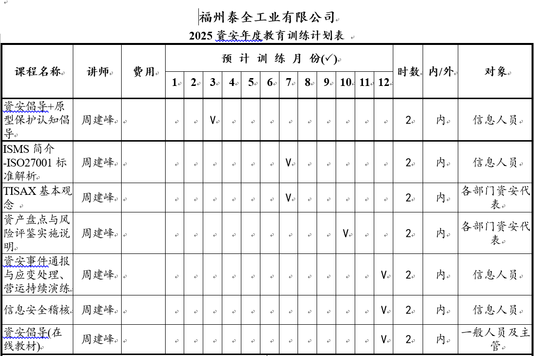 欧博ABG官网·[中国集团]游戏登录入口