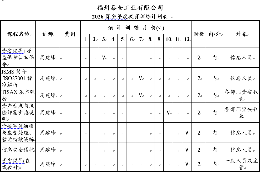欧博ABG官网·[中国集团]游戏登录入口